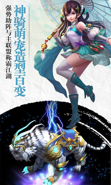 斗仙诀游戏 v6.42.90 官方安卓版2