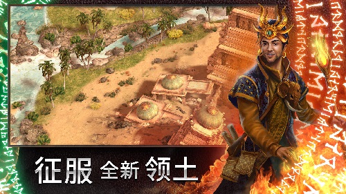竞逐之国失落之城修改版 v1.92.0.98 安卓无限技能版3