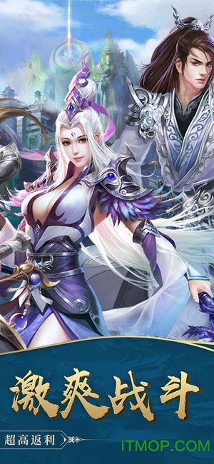 独孤天下手游果盘版 v1.02.0 安卓版0