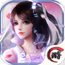 蜀山剑侠情缘手游