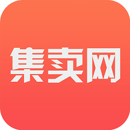 集卖网手机版