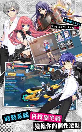 暴走学园返校日手游 v1.0 安卓版 0