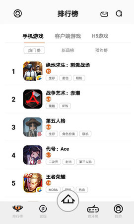 珑牙资讯手机版 v1.1 安卓版0