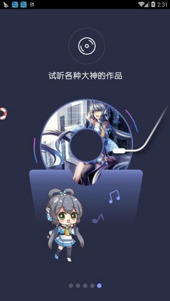 口袋歌姬app v1.0.0 安卓版3