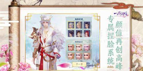 一剑寻仙手游 v1.0.0 安卓版0