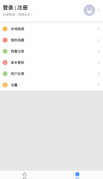 小度美秀短视频 v1.0.0 安卓版2