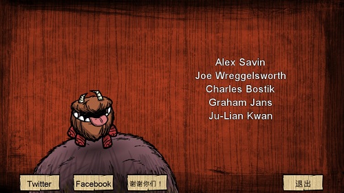 饥荒巨人国mod直装版 v1.18 安卓全角色解锁版2