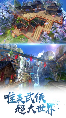 八荒之乱手游 v1.0 安卓版0