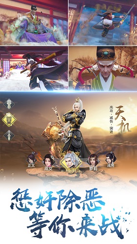 八荒之乱手游 v1.0 安卓版2