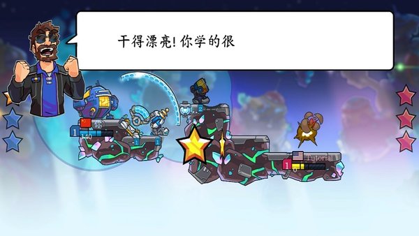 宇宙对决最新版 v1.0.11 安卓版1