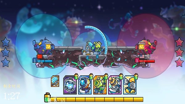 宇宙对决最新版 v1.0.11 安卓版2