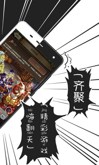 太抖游戏短视频手机版 v1.5.0 安卓官方版0