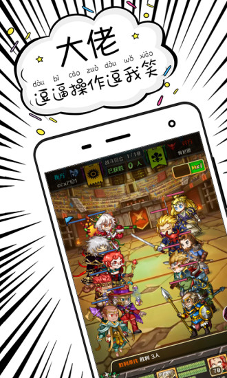 太抖游戏短视频手机版 v1.5.0 安卓官方版1