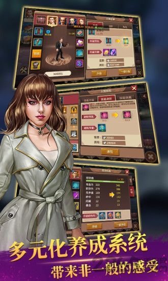 热血王座手机版 v1.0.2 安卓版1