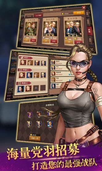 热血王座手机版 v1.0.2 安卓版2