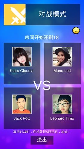 魔幻钢琴中文版 v7.051 安卓版0