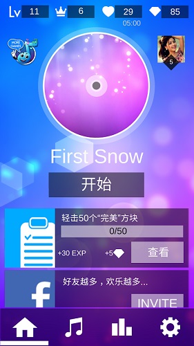 魔幻钢琴中文版 v7.051 安卓版2