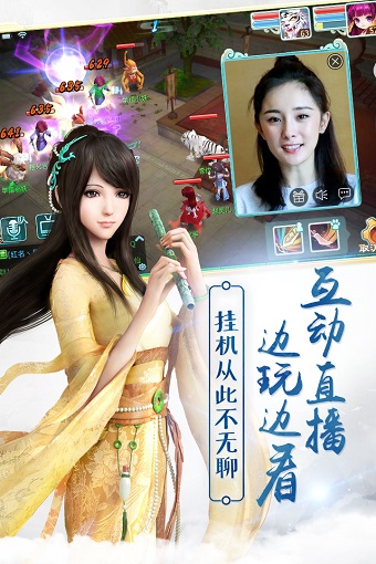 仙剑奇侠传回合手机版 v1.0.6 安卓版1