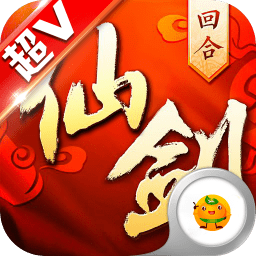仙剑奇侠传回合gm版下载