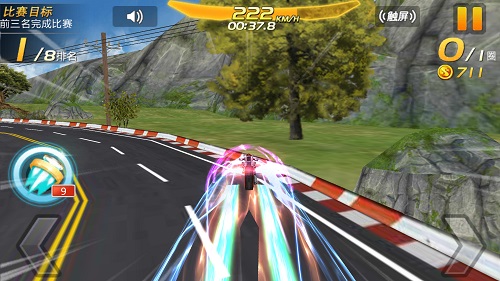 3d摩托飞车无限钻石版 v2.1.5 安卓中文版2