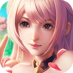 道可道之凡人修仙内购修改版