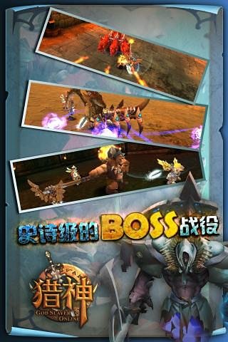 猎神ol台湾版 v0.1.0 安卓版3