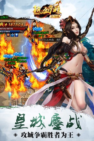 热血归来tt客户端 v2.1.1 安卓版0