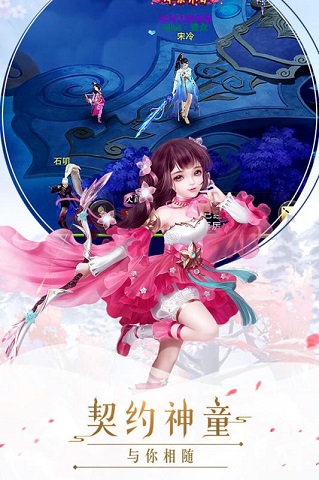 抖音游戏幻想圣域