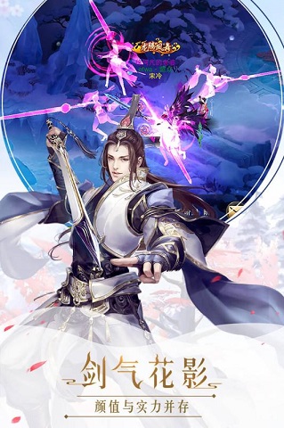 幻想圣域抖音版 v1.0 安卓版2