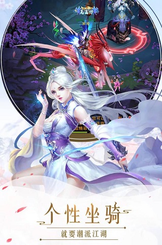 幻想圣域抖音版 v1.0 安卓版0