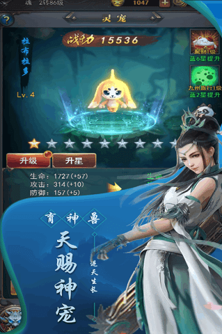 大家一起上手游 v1.0 安卓版 1