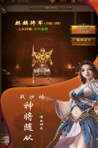 大家一起上手游 v1.0 安卓版 2