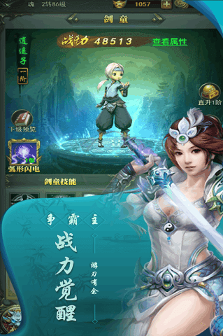 大家一起上游戏 大家一起上手游