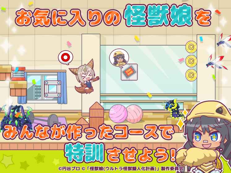 怪兽娘超特训大作战手机版 v1.0.3 安卓版2