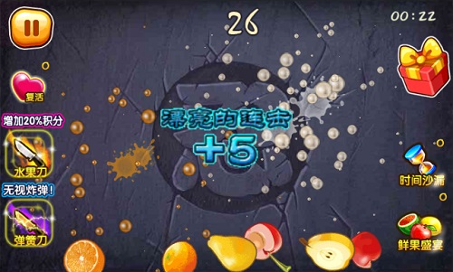 单机全民切水果修改版 v1.5.1 安卓版2