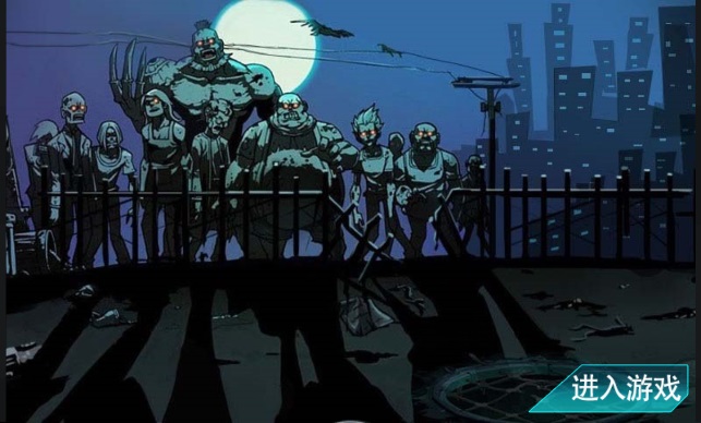 毁灭僵尸手游 v1.7 安卓版1