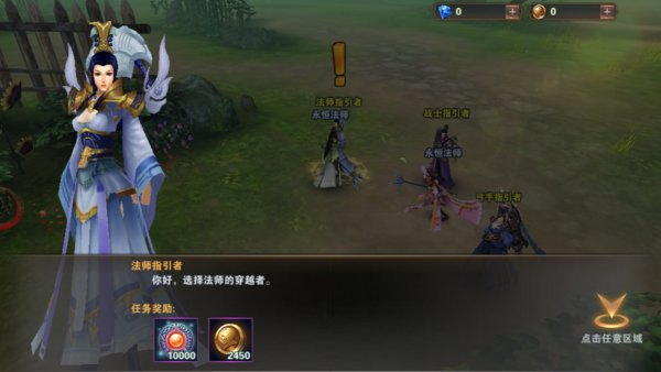 魔神决游戏 v1.0.1 安卓版3
