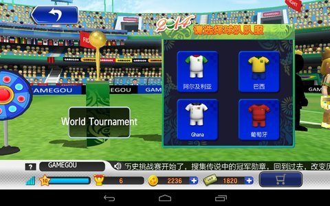 点球达人手机版 v2.2.9 安卓最新版1