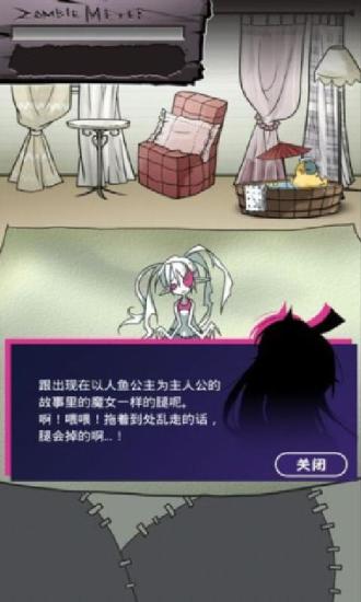 僵尸姐妹中文修改版 v1.0.6 安卓版2
