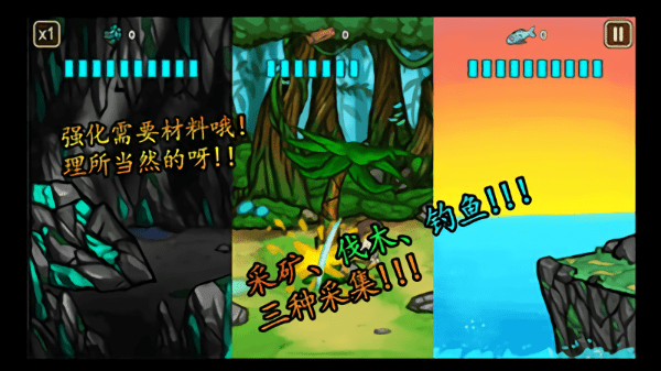 无人岛生存记中文修改版 v1.0 安卓版1