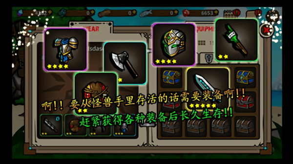 无人岛生存记中文修改版 v1.0 安卓版2