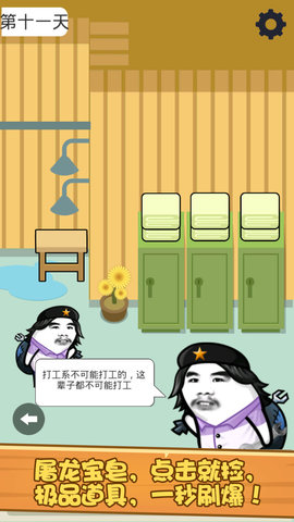 肥皂大解谜手游 v1.0.3 安卓版0