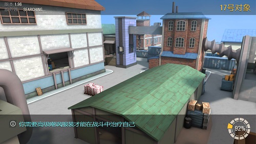 罪犯义勇军修改版 v2.03 安卓版1