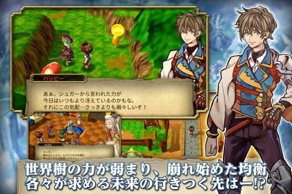 生命树物语中文版 v1.0.0g 安卓版2