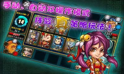 卡牌嘻游手游 v1.4.6.1 安卓版3