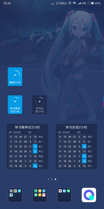 时光猫软件 v0.3.3 安卓版0
