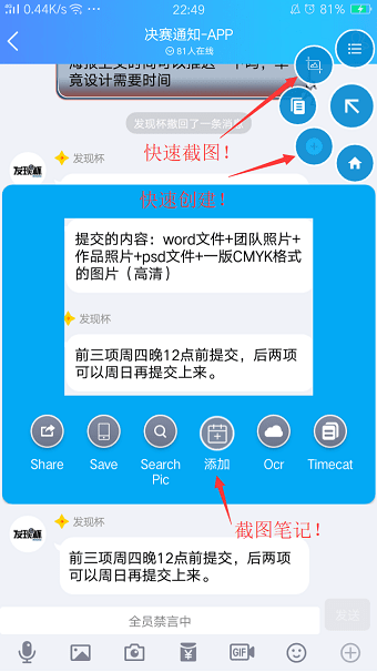时光猫软件 v0.3.3 安卓版3
