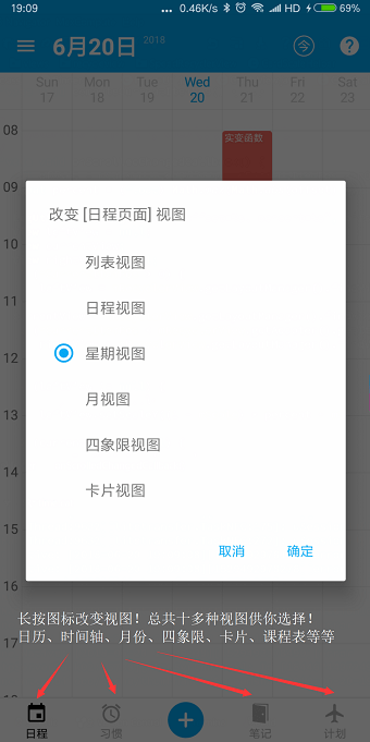 时光猫软件 v0.3.3 安卓版4