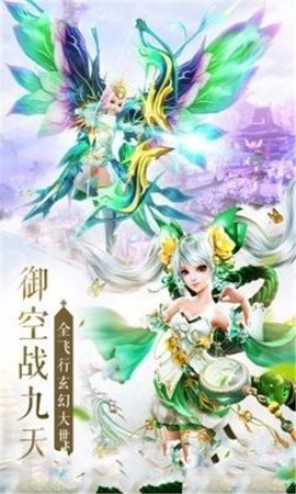 上古神王游戏 v1.2 安卓版0