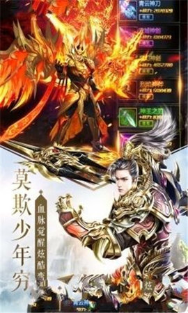 上古神王游戏 v1.2 安卓版2